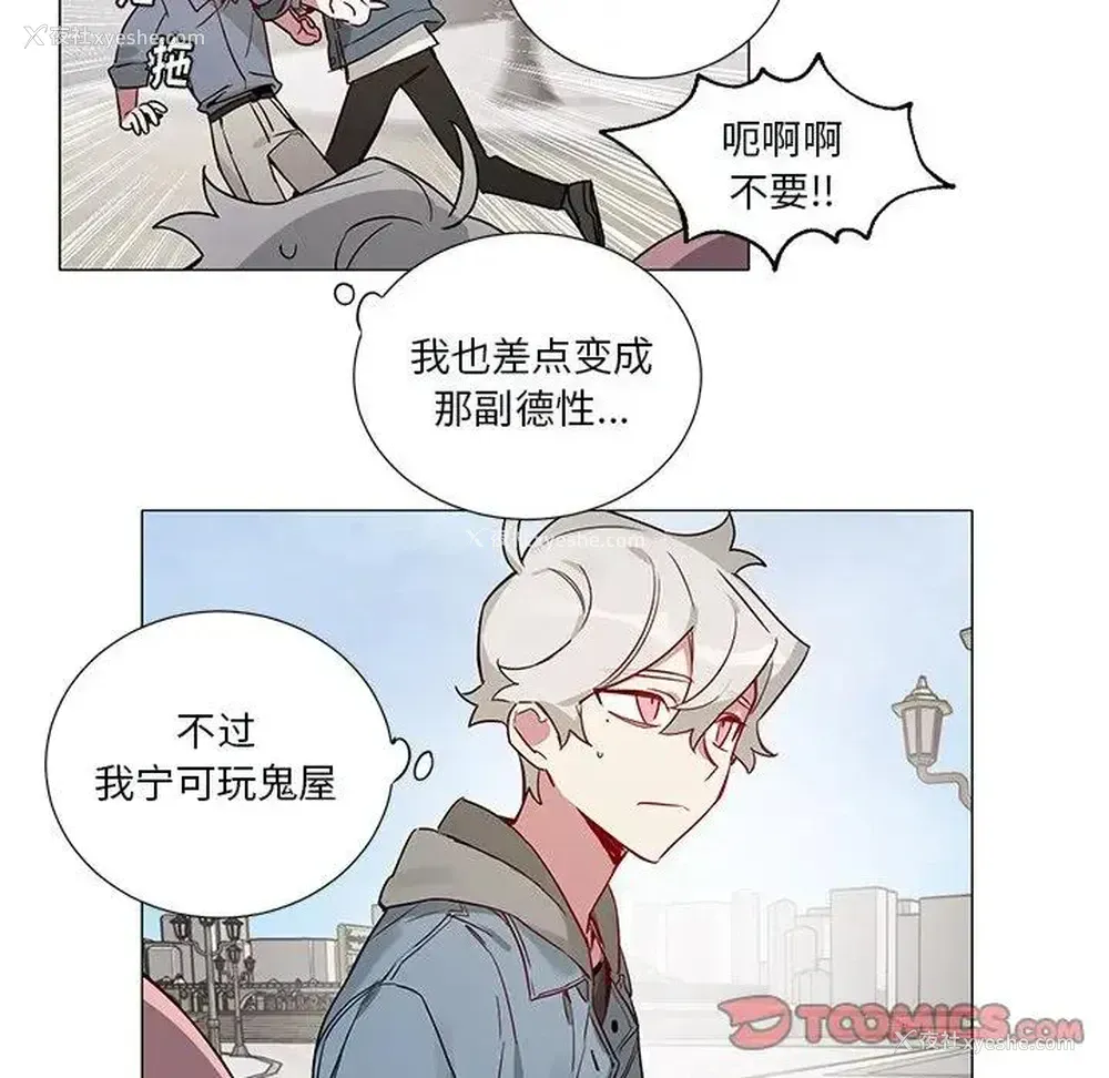 15P - 悦耳的花歌