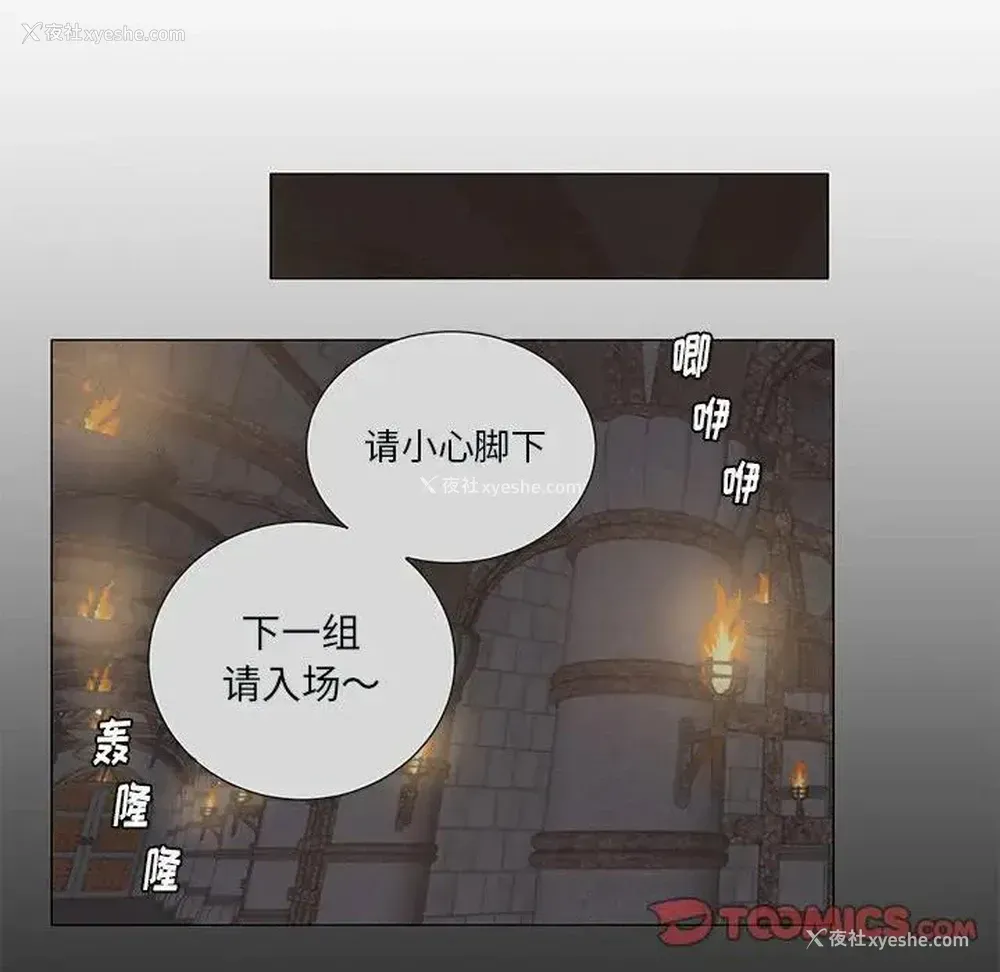 17P - 悦耳的花歌