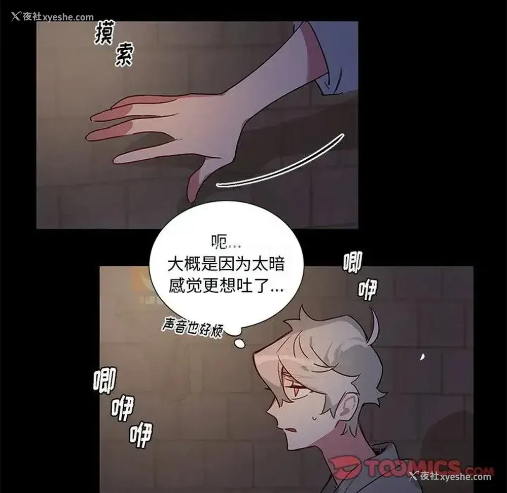 19P - 悦耳的花歌