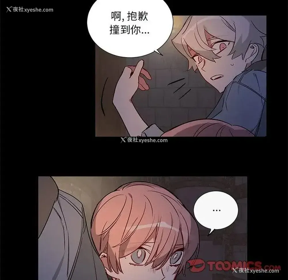 21P - 悦耳的花歌