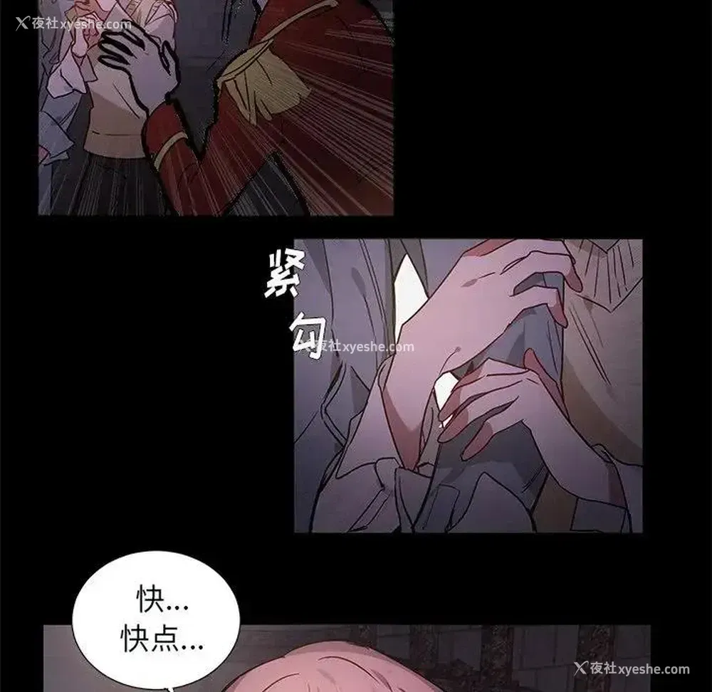 24P - 悦耳的花歌
