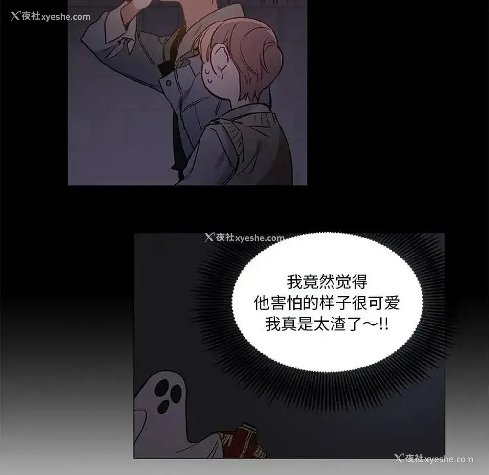 26P - 悦耳的花歌