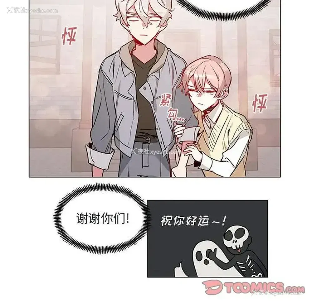 29P - 悦耳的花歌