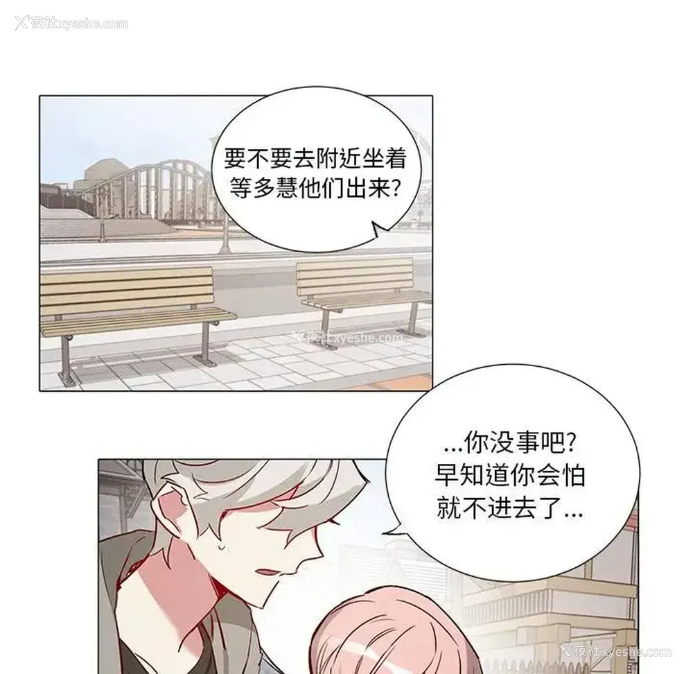 30P - 悦耳的花歌