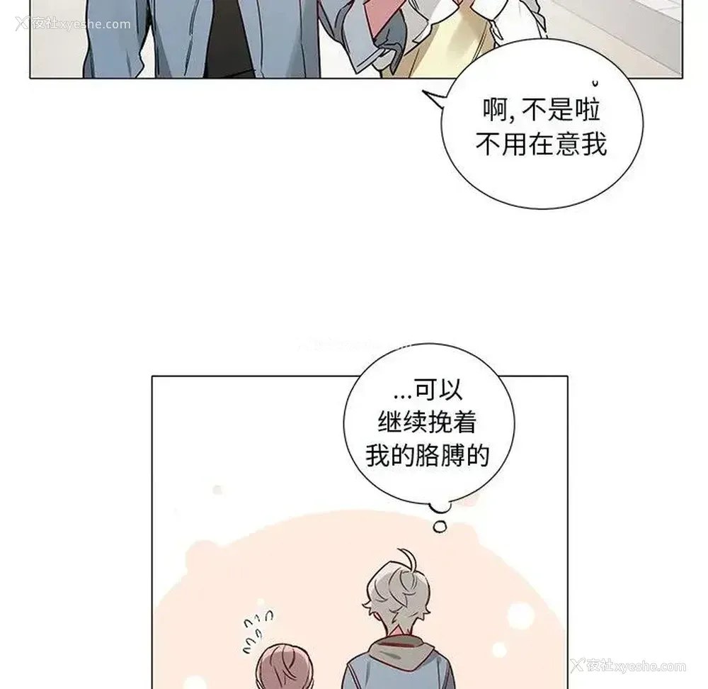 32P - 悦耳的花歌