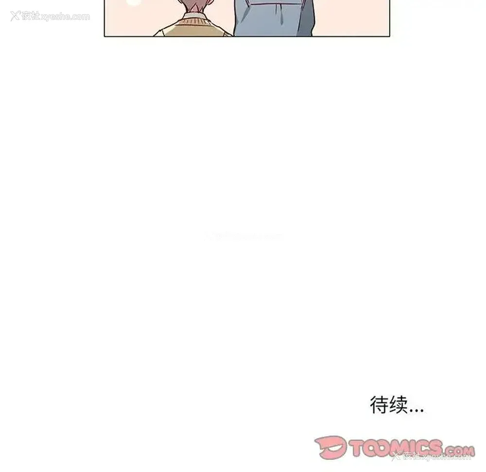 33P - 悦耳的花歌