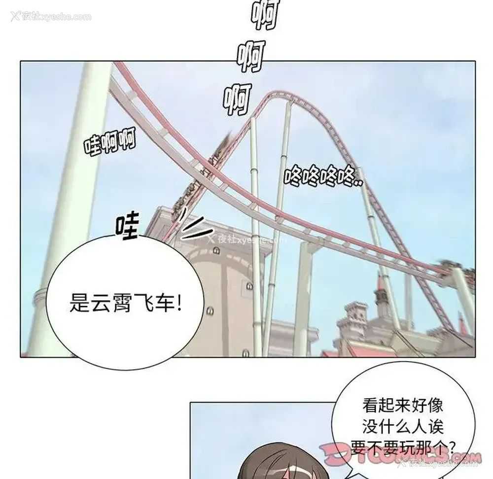5P - 悦耳的花歌