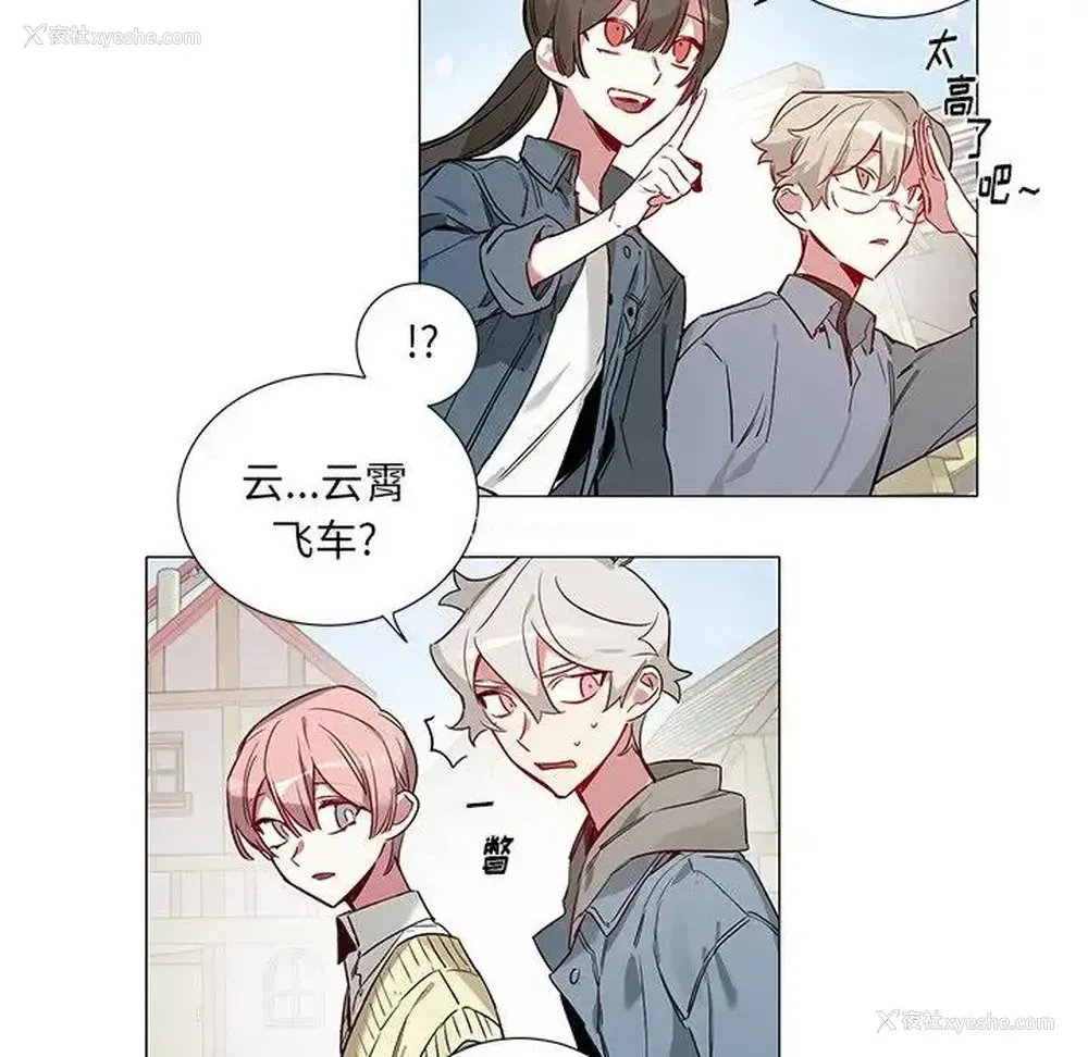 6P - 悦耳的花歌