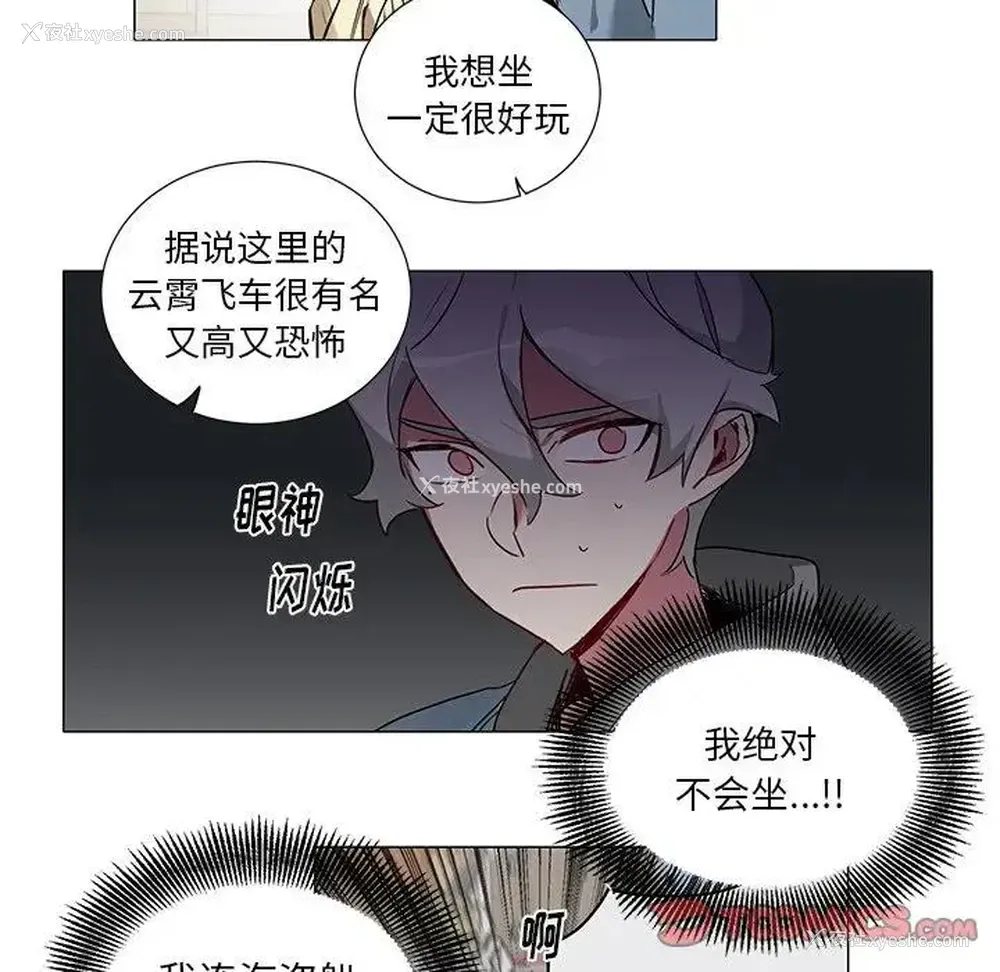 7P - 悦耳的花歌