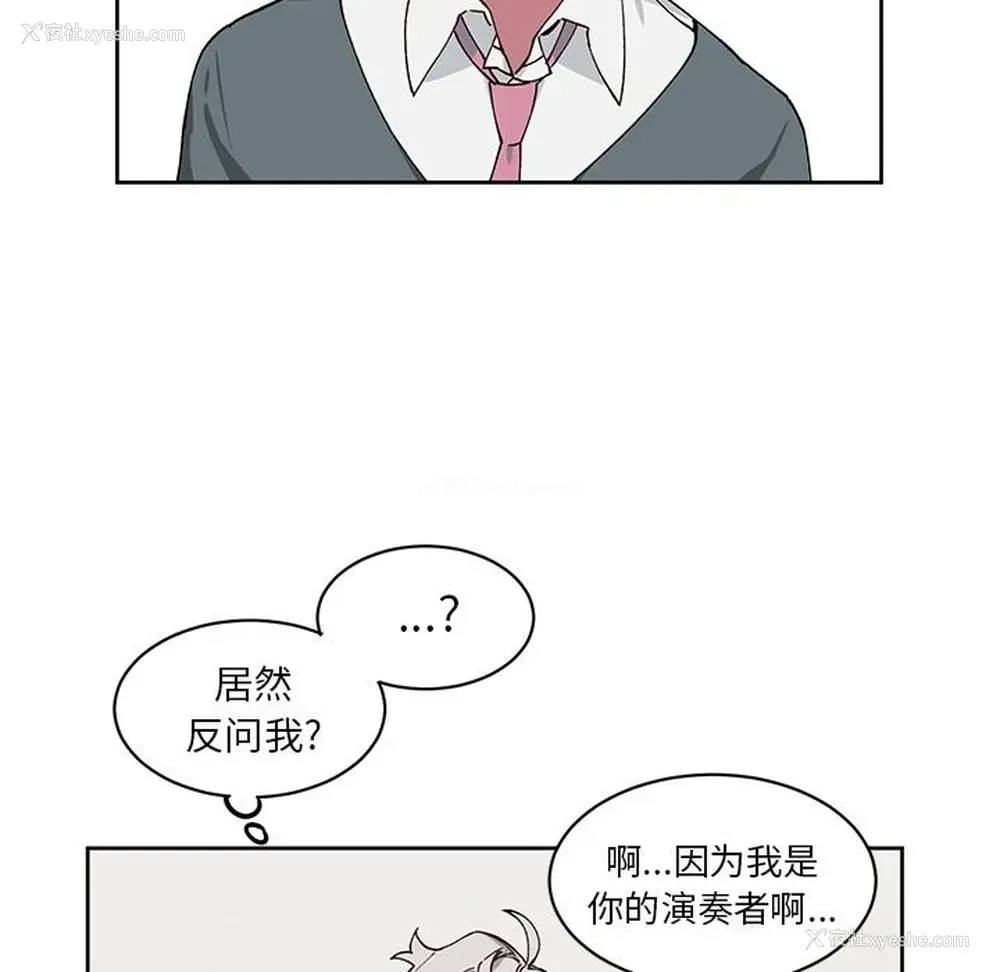 10P - 悦耳的花歌