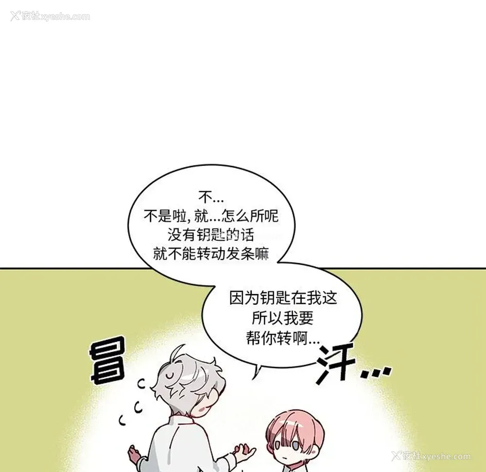 12P - 悦耳的花歌