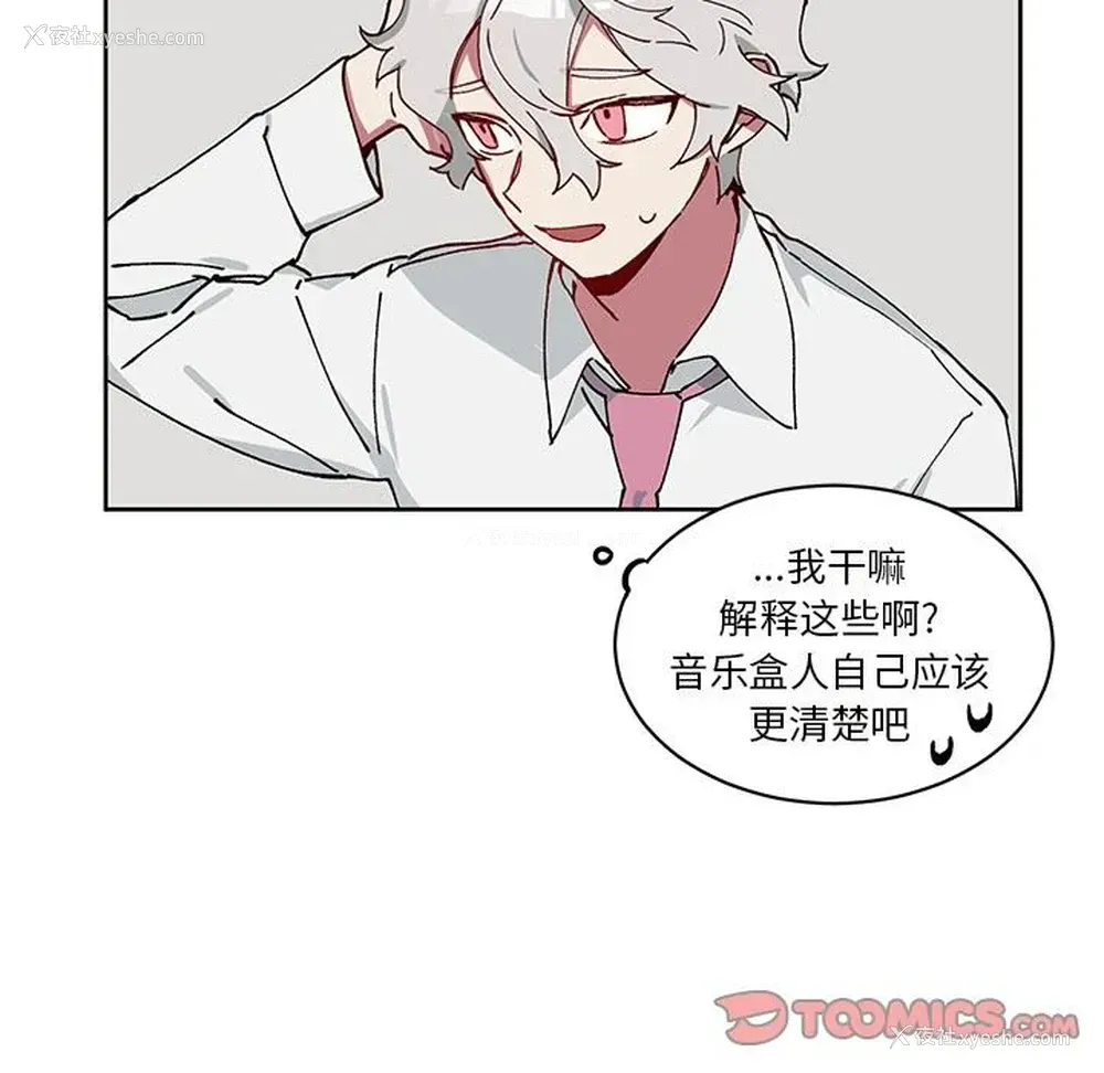 14P - 悦耳的花歌