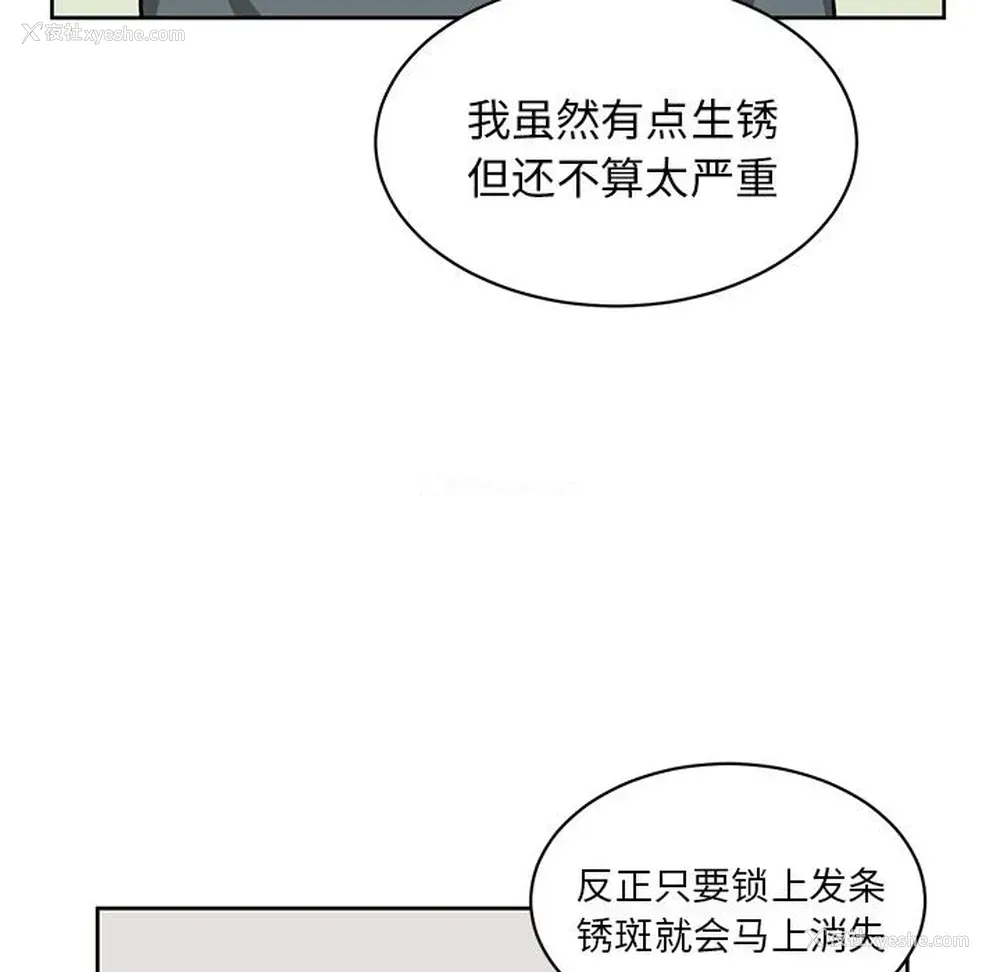 16P - 悦耳的花歌