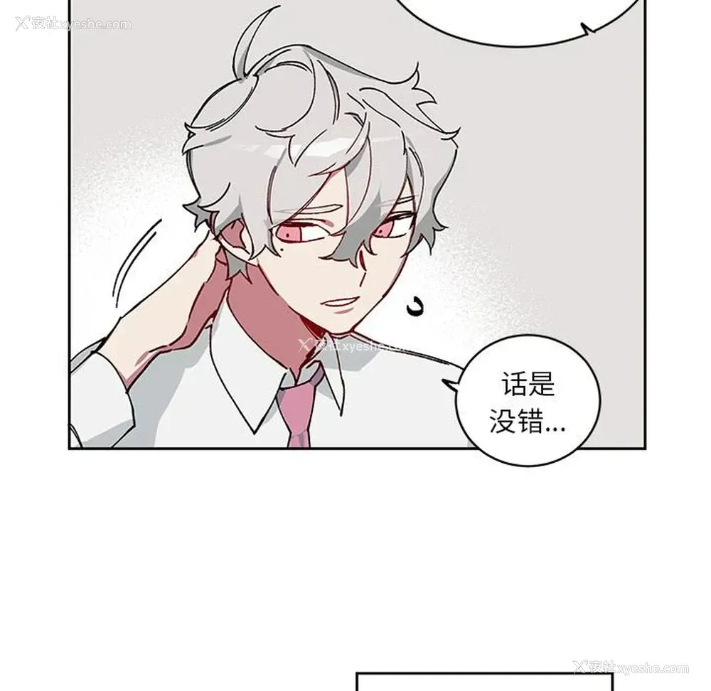 17P - 悦耳的花歌