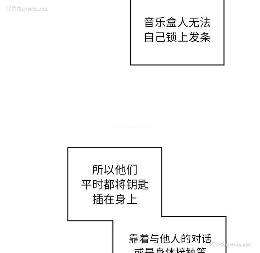 18P - 悦耳的花歌