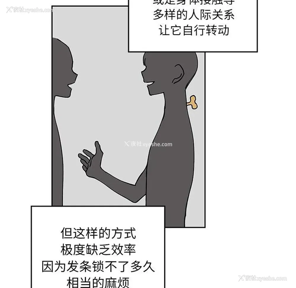 19P - 悦耳的花歌