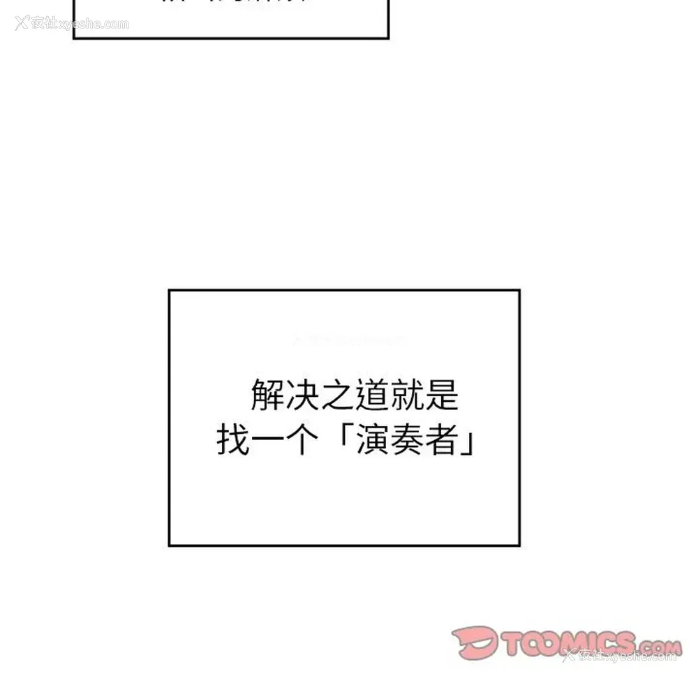 20P - 悦耳的花歌