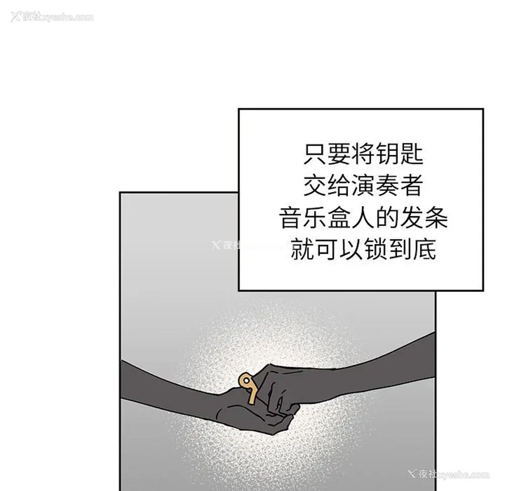 21P - 悦耳的花歌