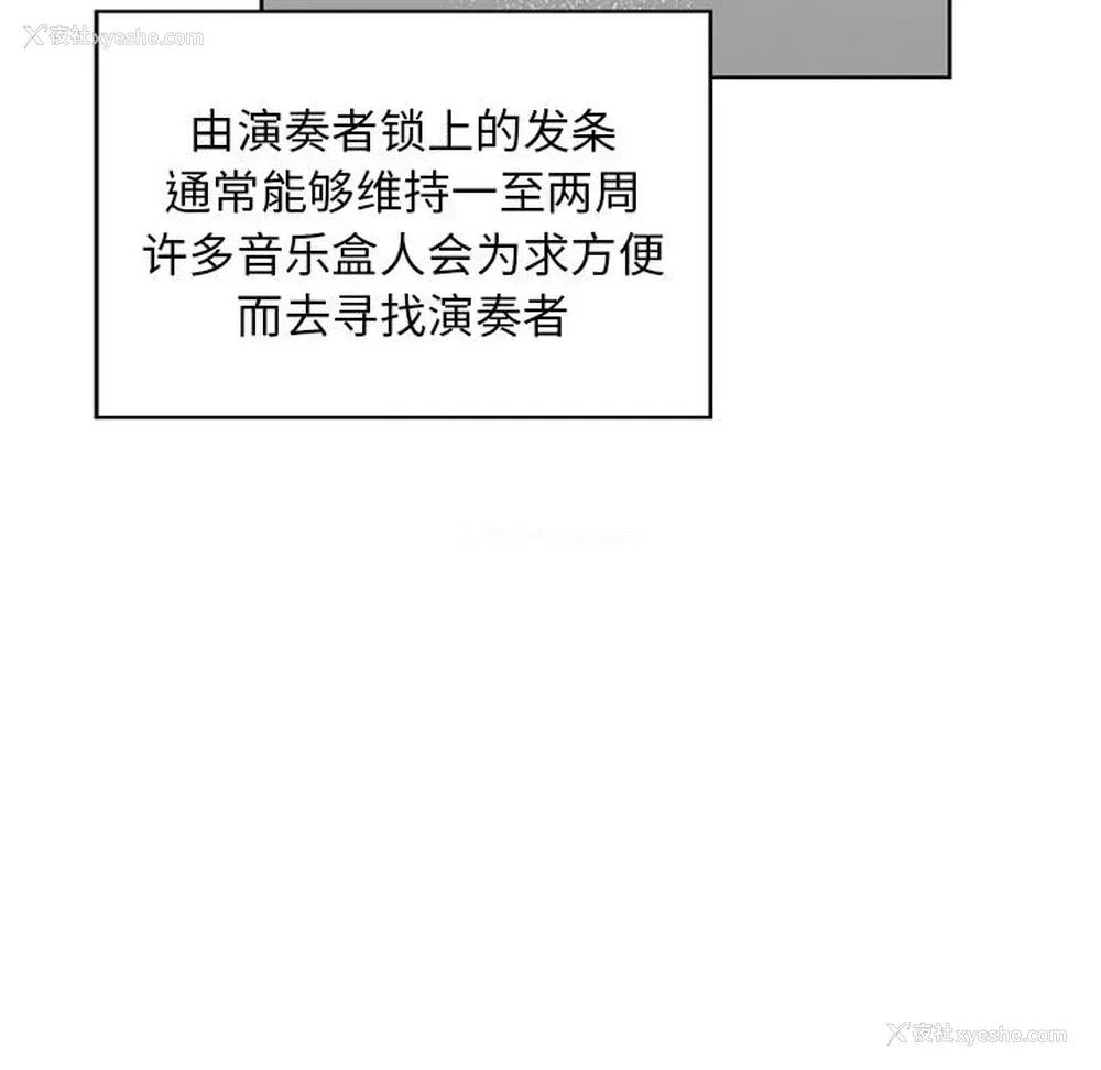 22P - 悦耳的花歌