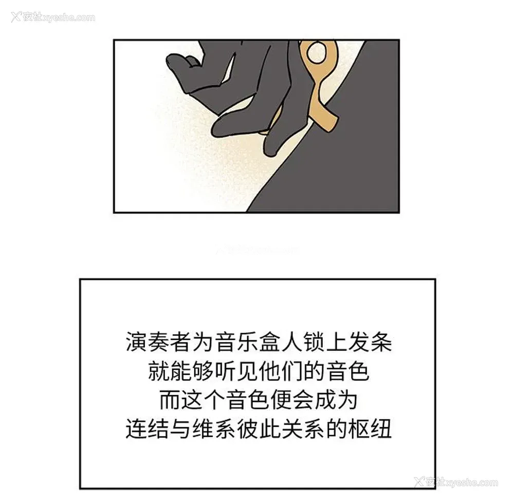 23P - 悦耳的花歌