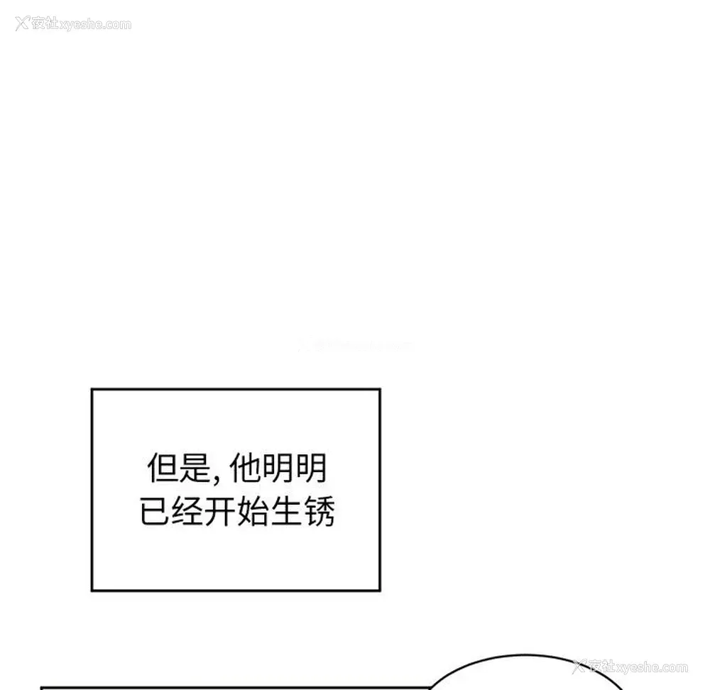24P - 悦耳的花歌