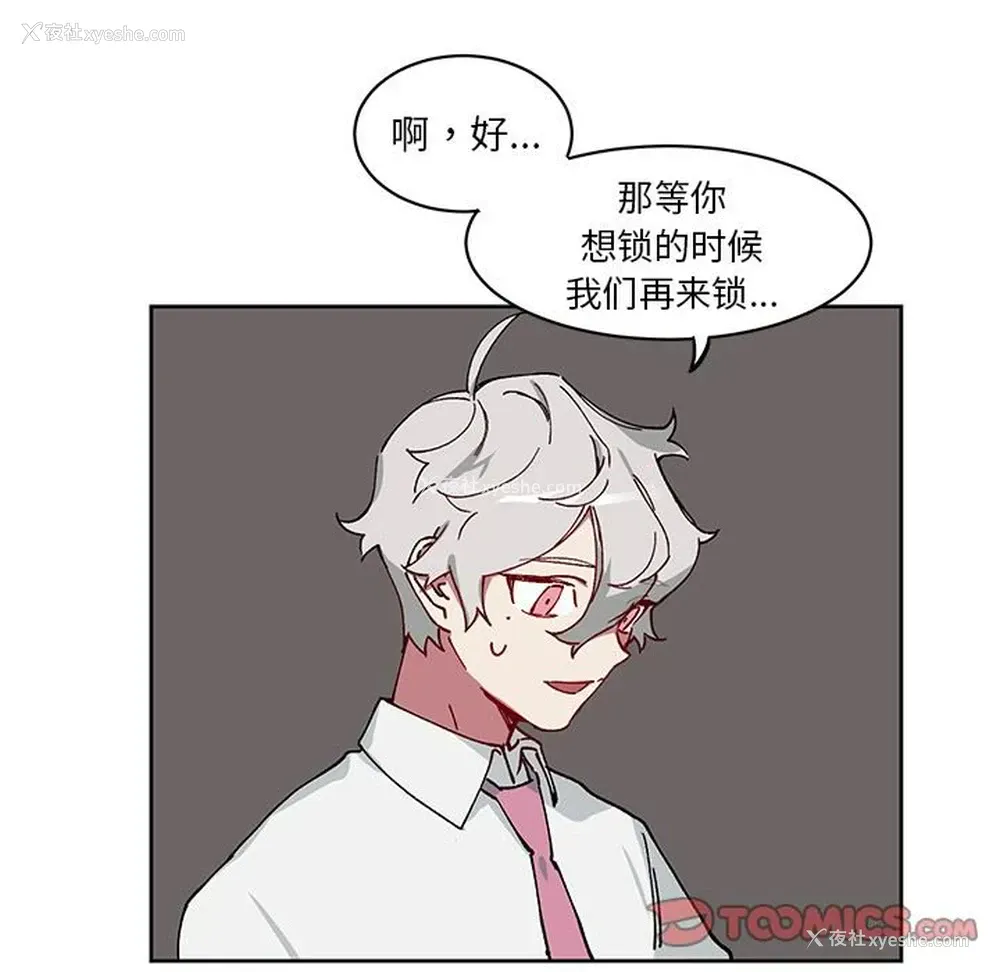 26P - 悦耳的花歌