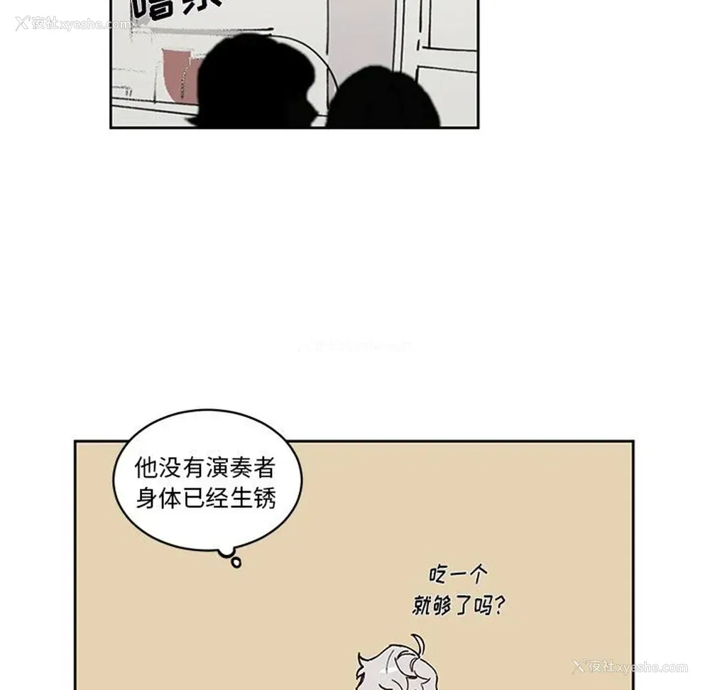 29P - 悦耳的花歌