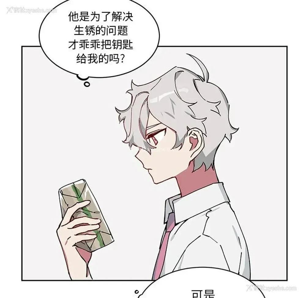 31P - 悦耳的花歌