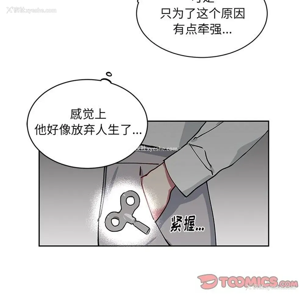 32P - 悦耳的花歌