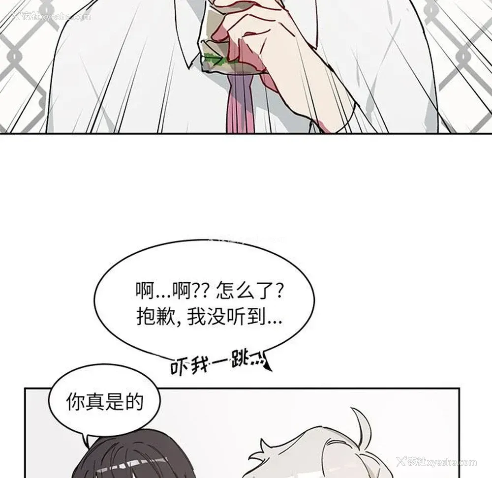35P - 悦耳的花歌