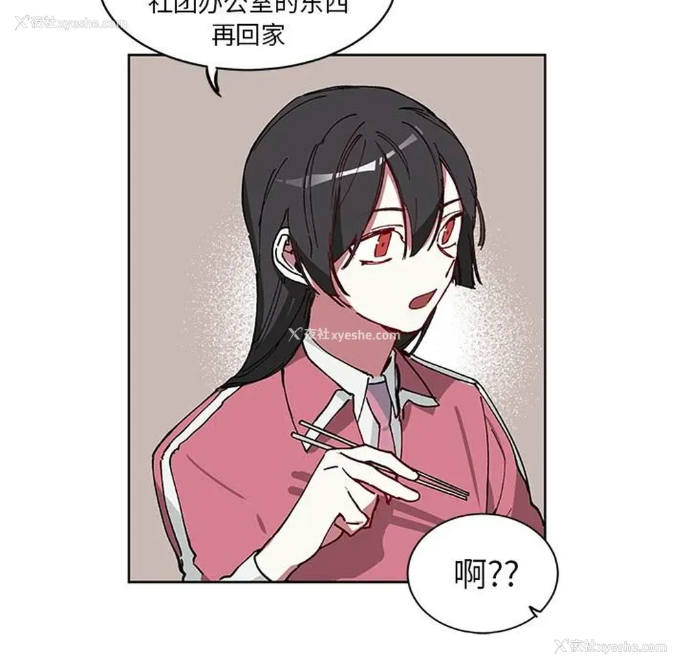 37P - 悦耳的花歌