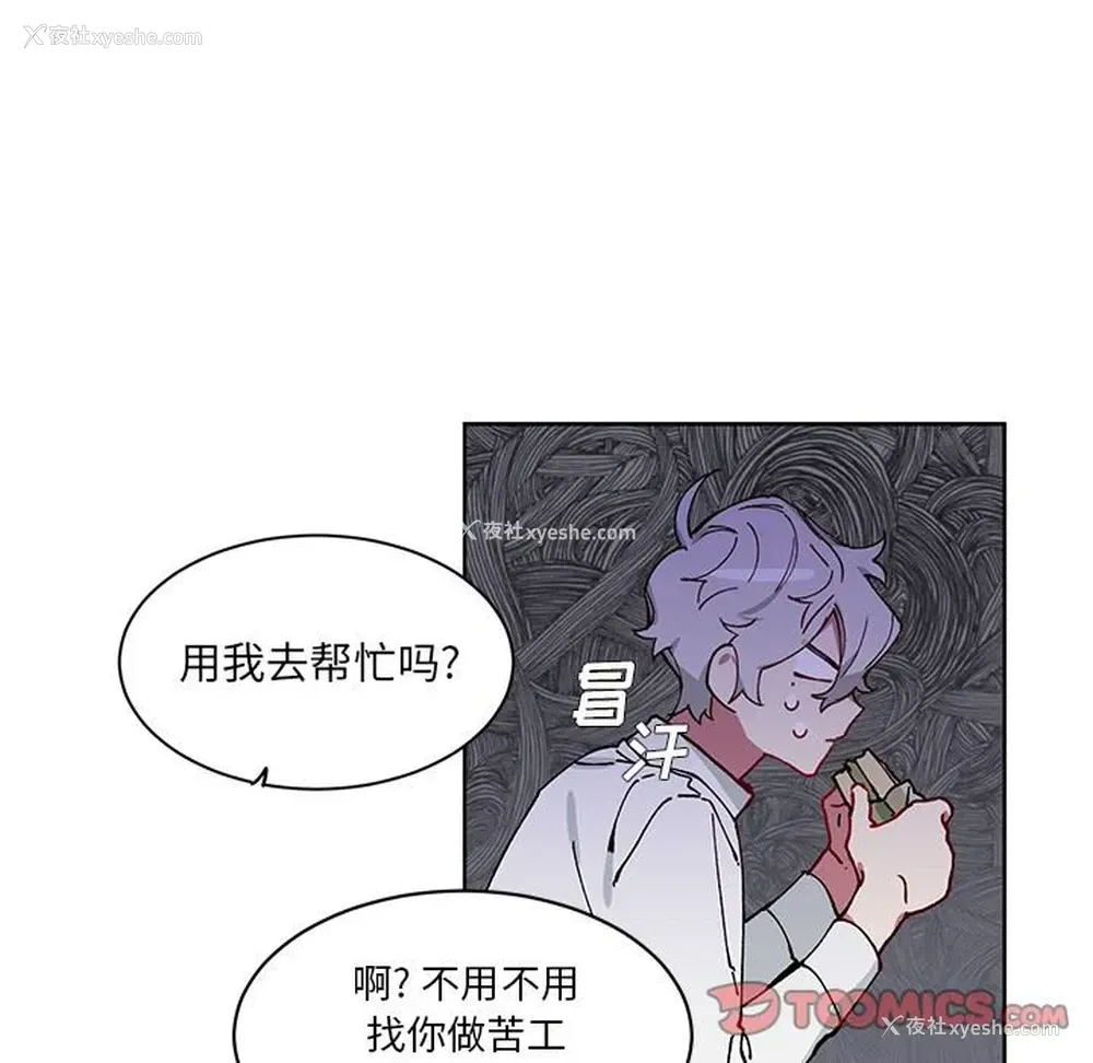 38P - 悦耳的花歌