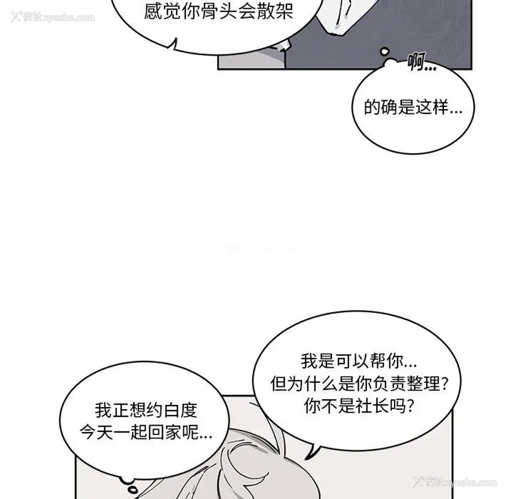 39P - 悦耳的花歌
