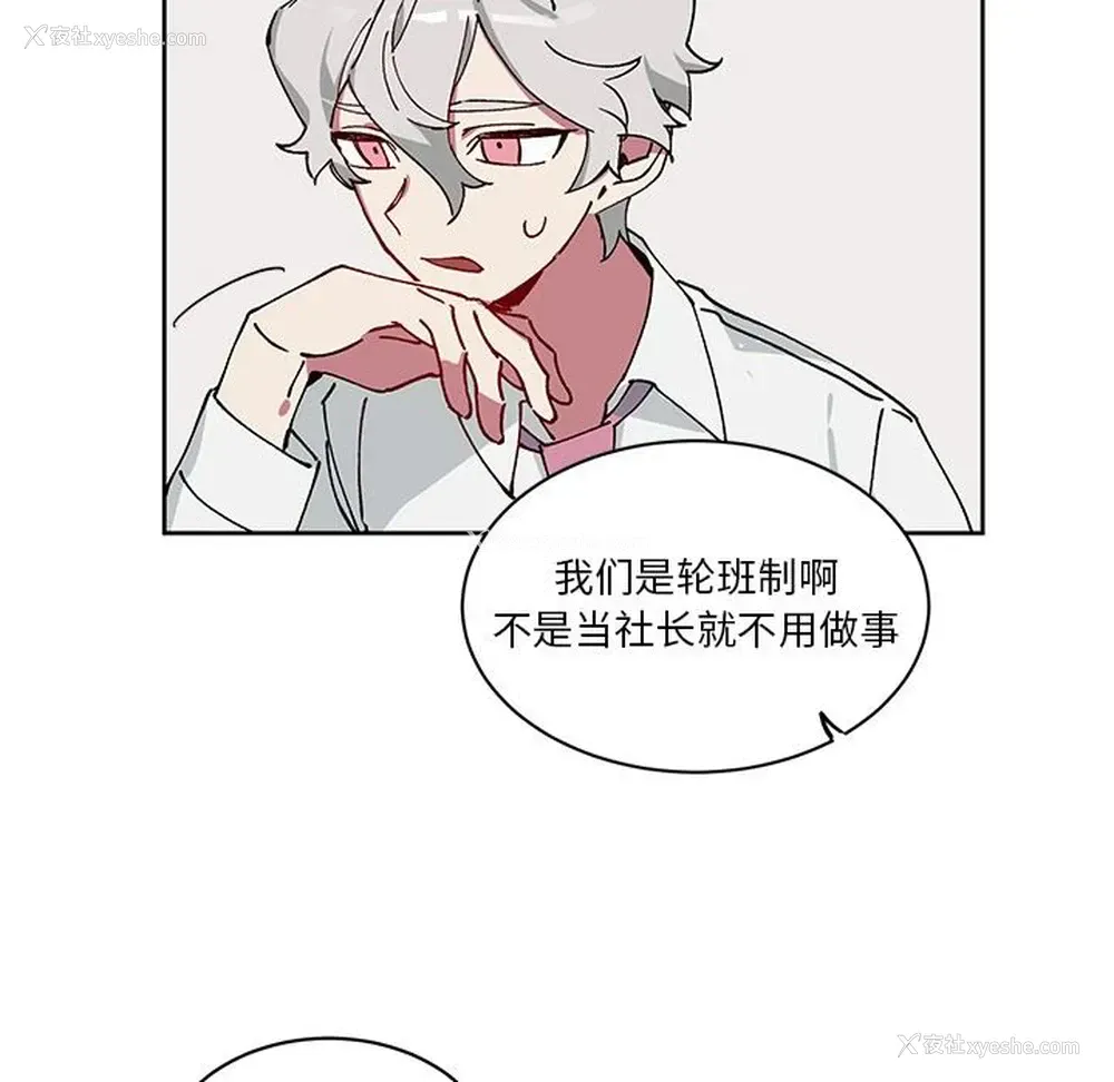 40P - 悦耳的花歌