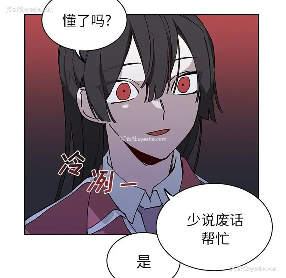 41P - 悦耳的花歌