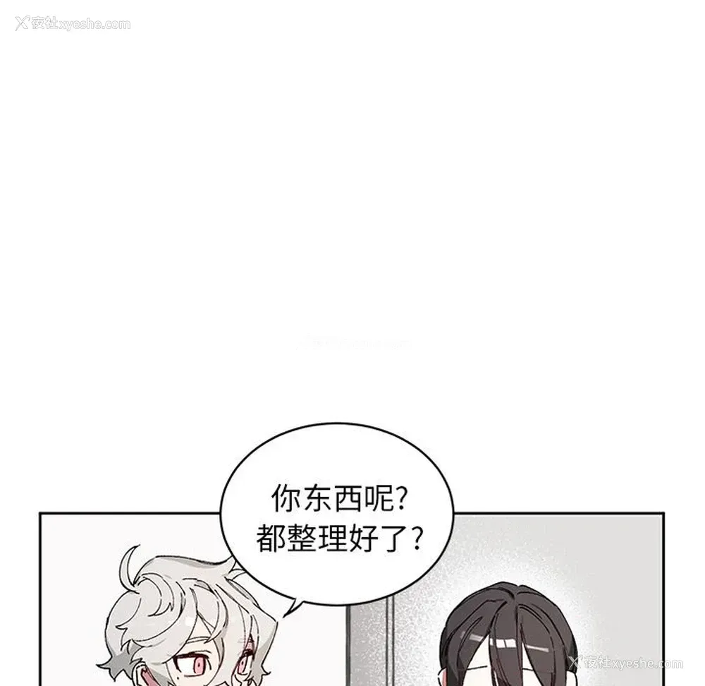49P - 悦耳的花歌