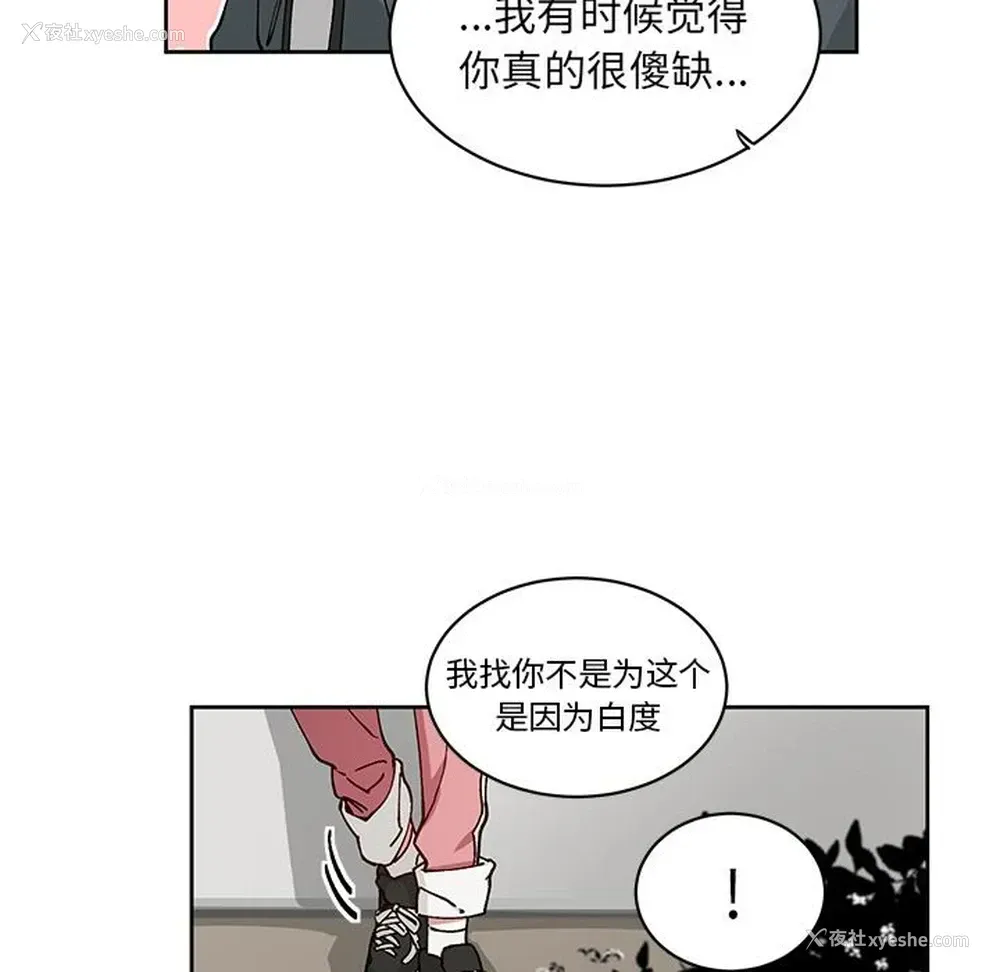 52P - 悦耳的花歌