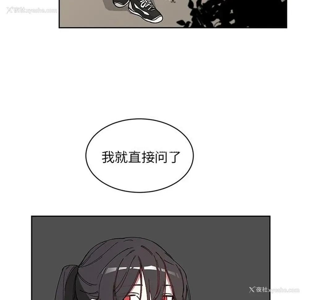 53P - 悦耳的花歌