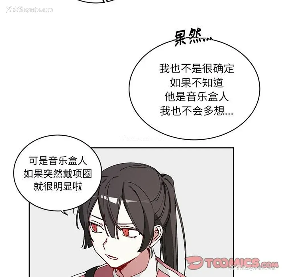 56P - 悦耳的花歌