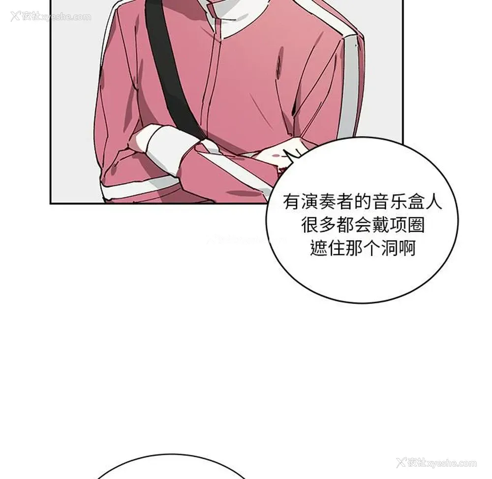 57P - 悦耳的花歌