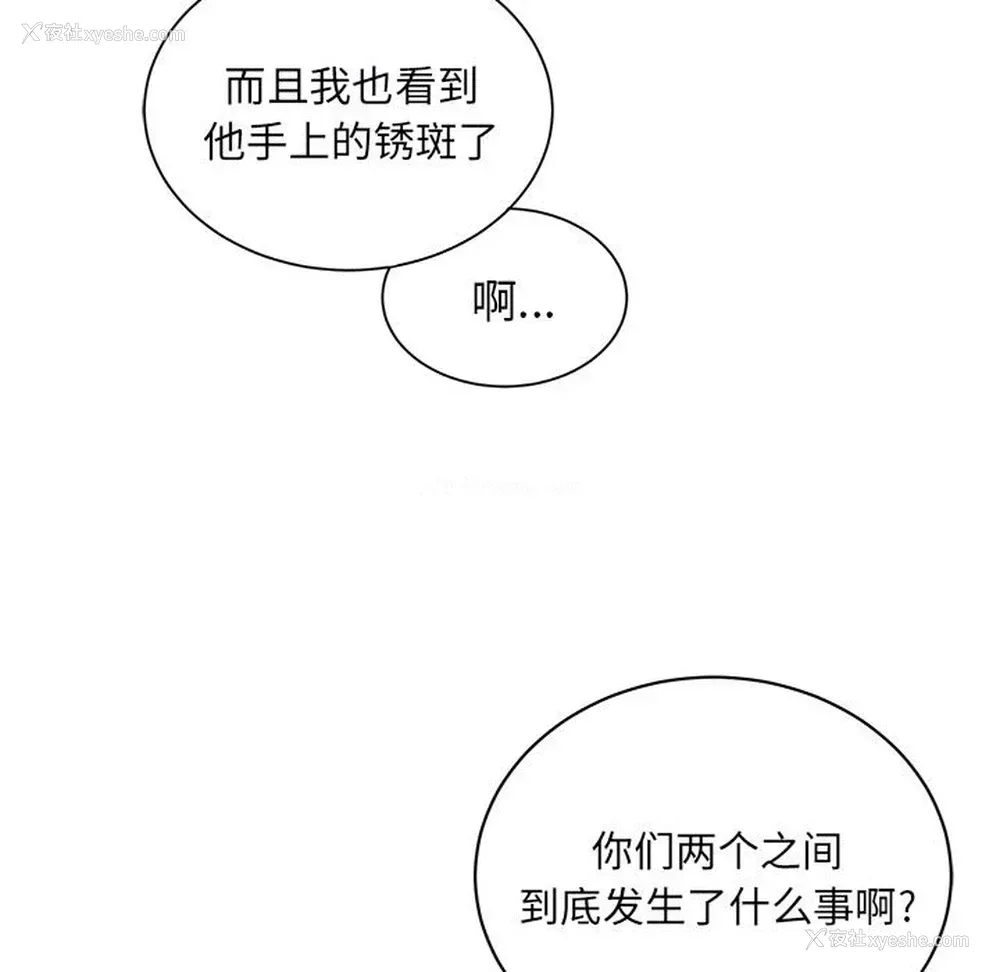 58P - 悦耳的花歌