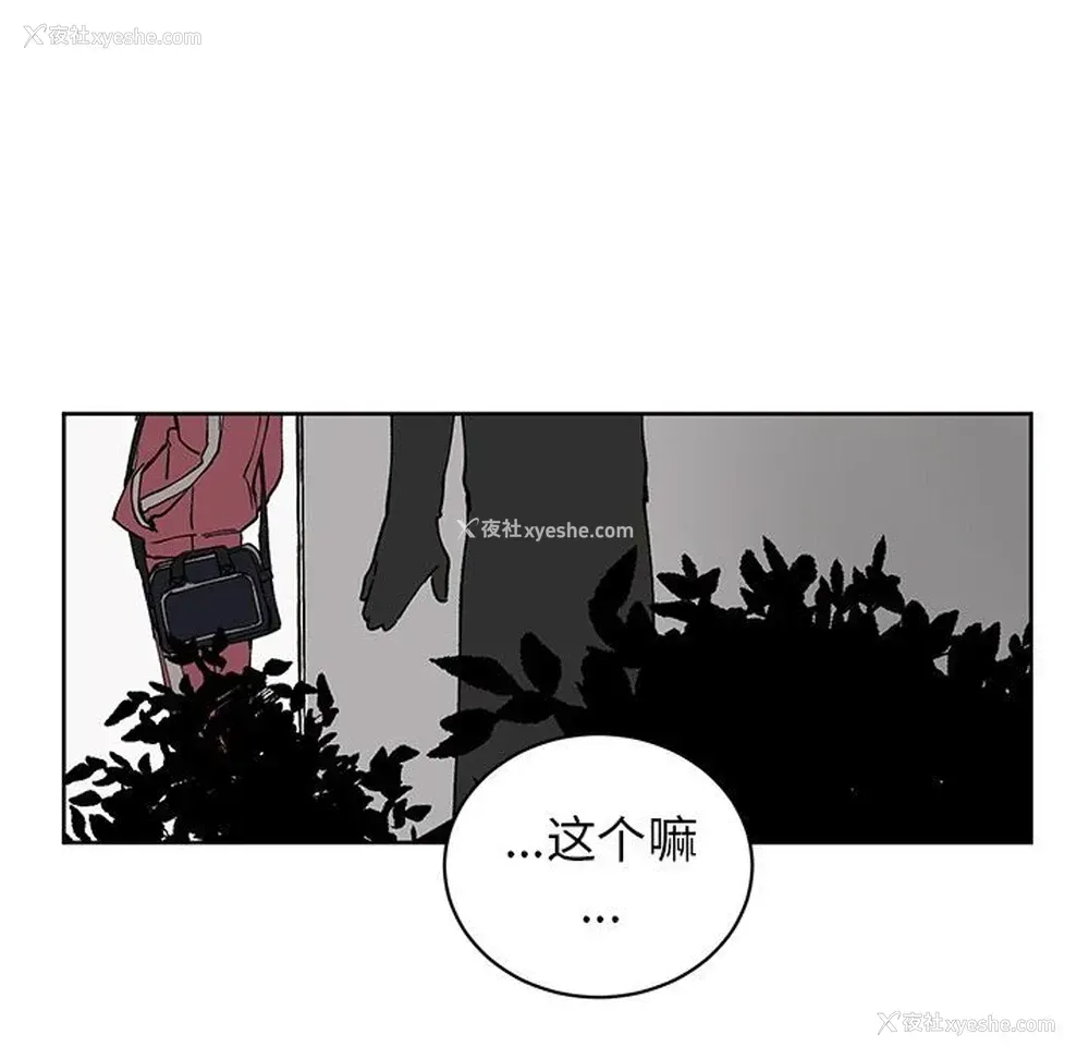 60P - 悦耳的花歌