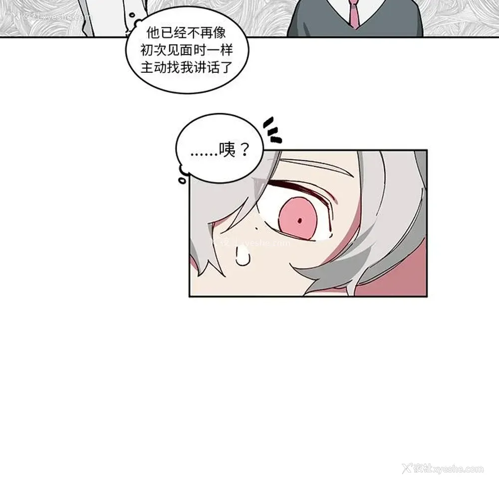 7P - 悦耳的花歌