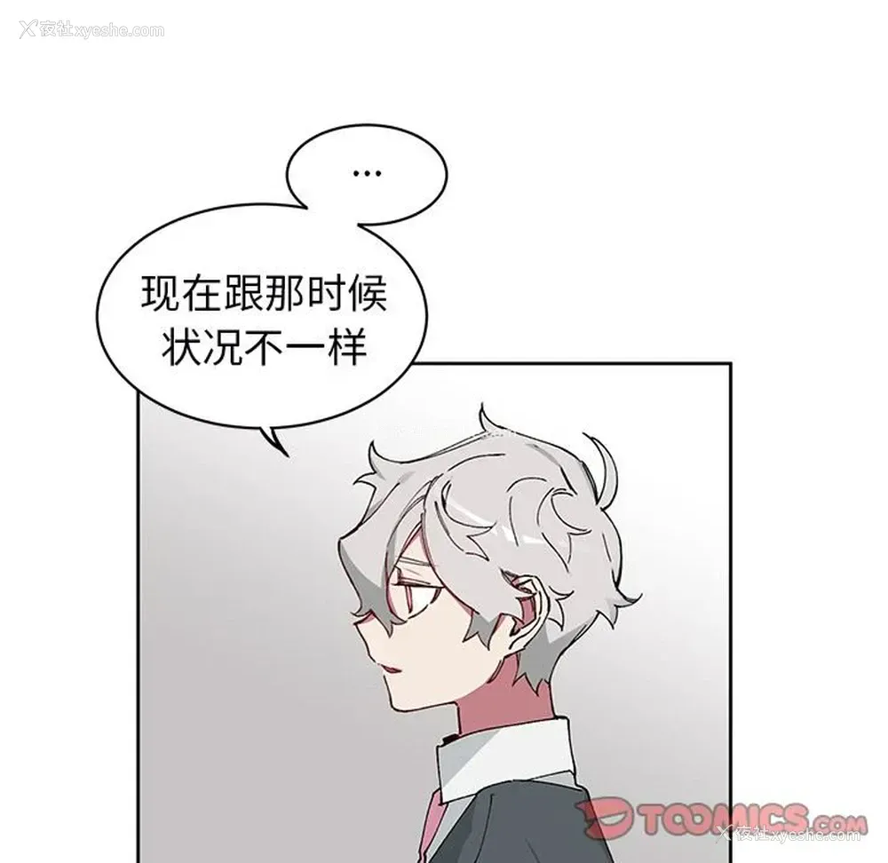 10P - 悦耳的花歌
