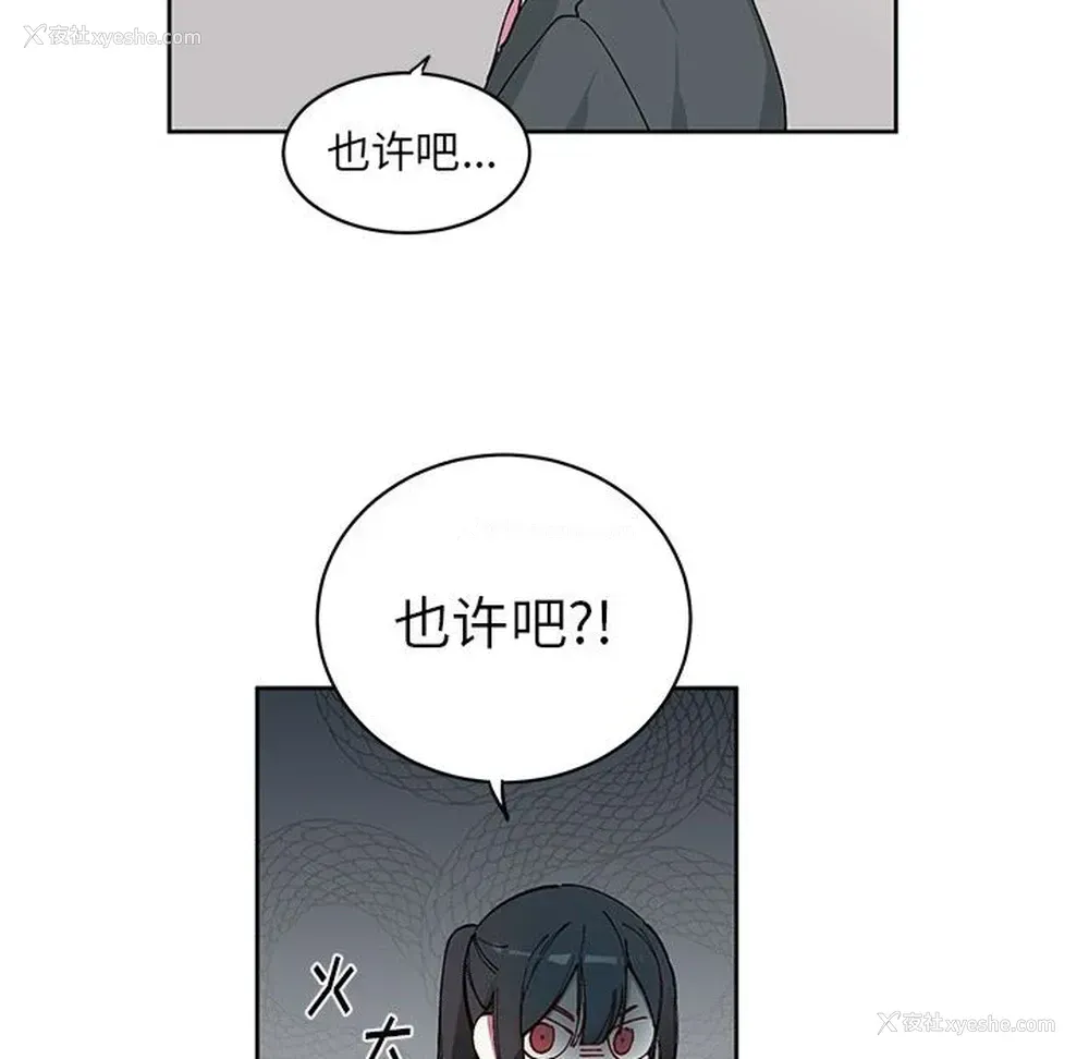 11P - 悦耳的花歌