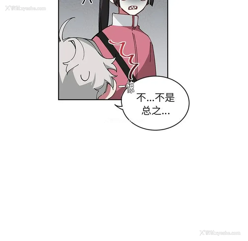 12P - 悦耳的花歌