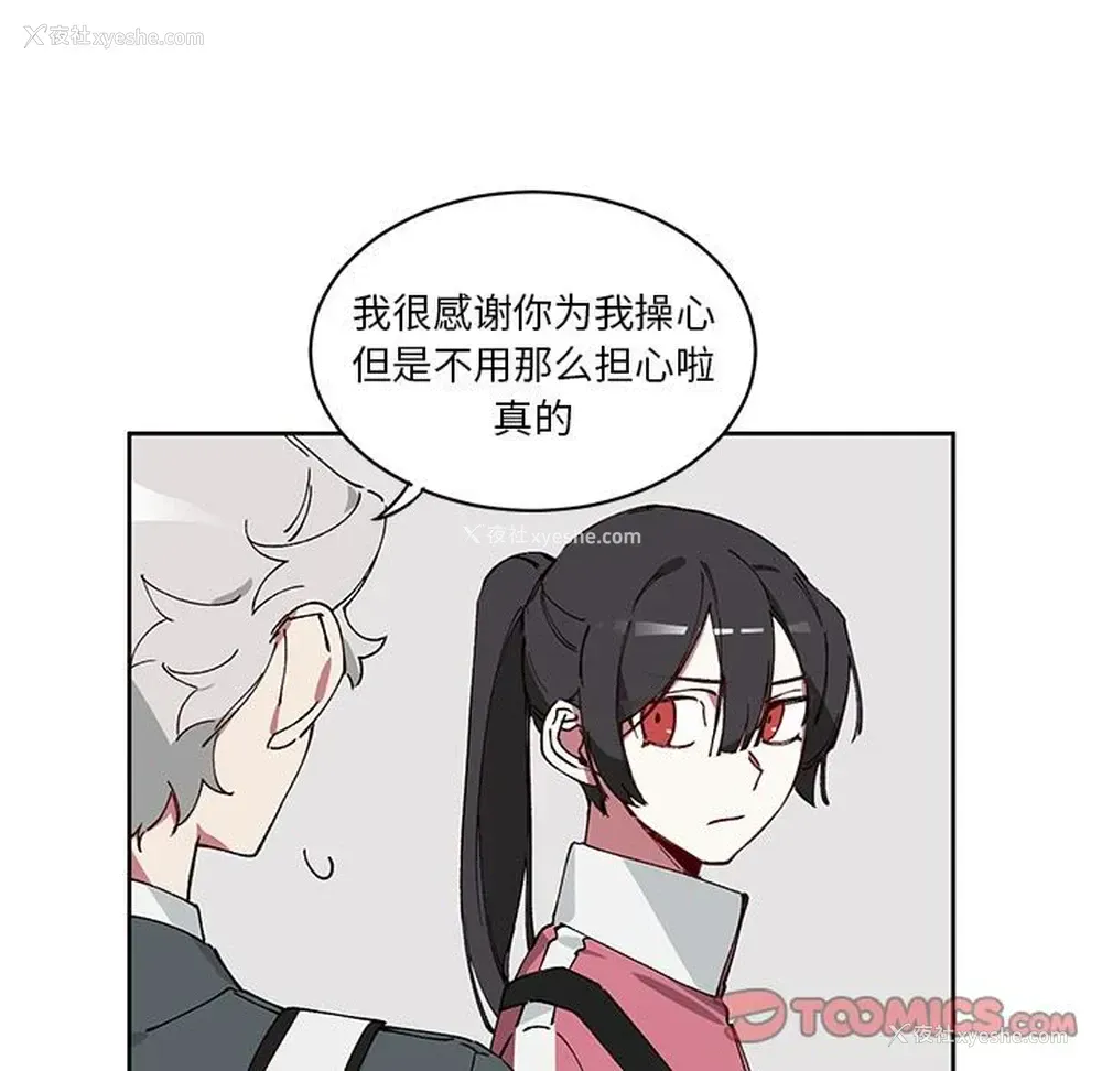 13P - 悦耳的花歌