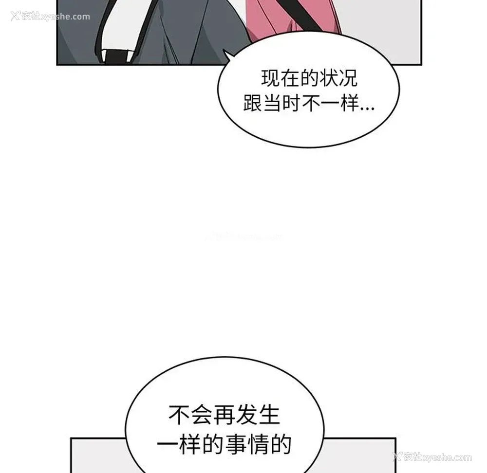 14P - 悦耳的花歌