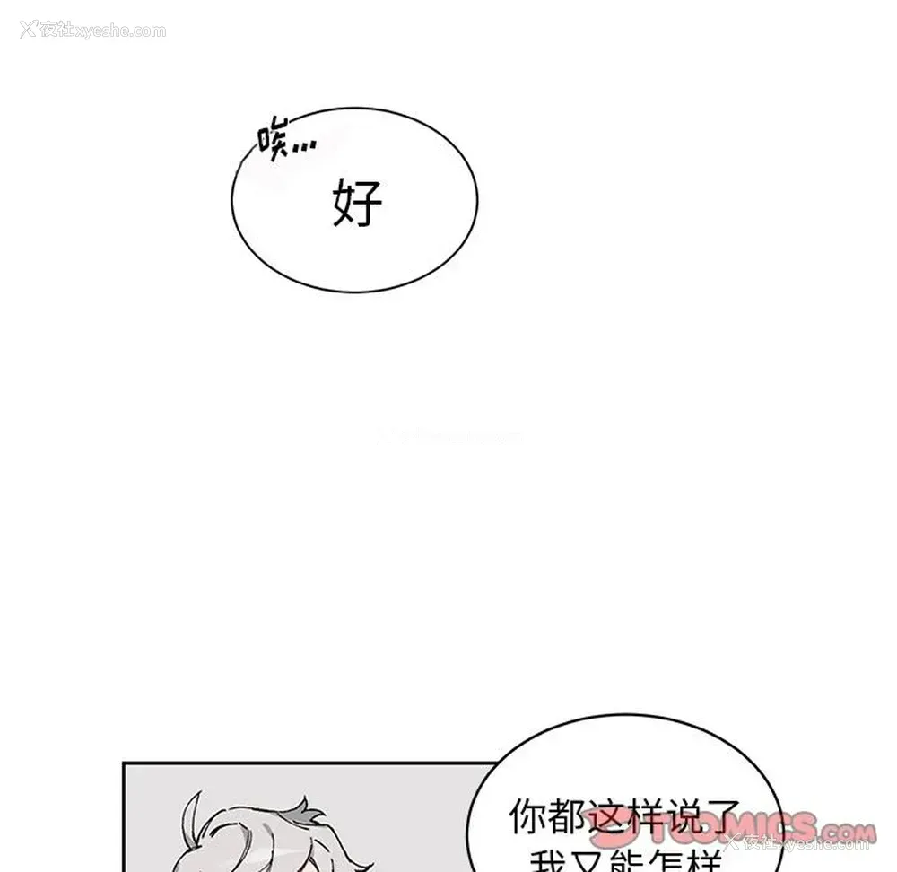 16P - 悦耳的花歌