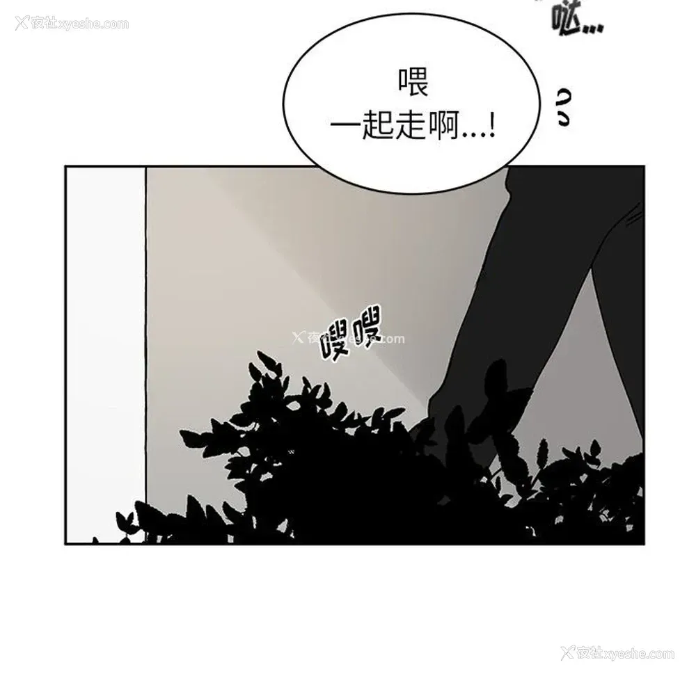 18P - 悦耳的花歌